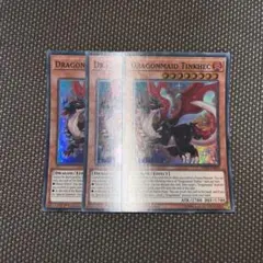 遊戯王　ドラゴンメイド・フランメ　EU版(英語) スーパー　1st 3枚