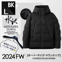 新品／L】②2024FW デサント 水沢ダウン オーバーサイズマウンテニア 黒