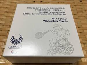 東京２０２０パラリンピック競技大会記念千円銀貨幣「車いすテニス」