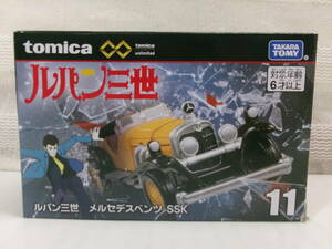 トミカプレミアム unlimited 11 ルパン三世 メルセデスベンツ SSK　未使用品　即決　　