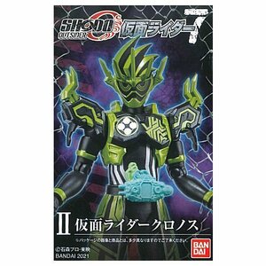 食玩「SHODO-O仮面ライダー7 仮面ライダークロノス」未開封新品 仮面ライダーエグゼイドの最強ライバルライダー　極少アソート！