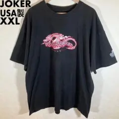 USA製90s激レア JOKER BRAND 龍 Tシャツ B系HIPHOP