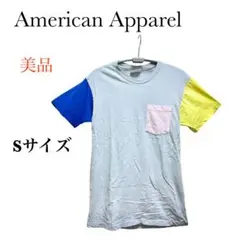 【美品】American Apparel S マルチカラーTシャツ　ユニセックス