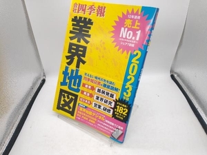 kintone認定アソシエイト試験対策テキスト 第3版 サイボウズ株式会社