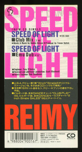 【CDs/Synth-pop】Reimy - Speed Of Light [Sixty Records - 12D-1001] 8cm CD