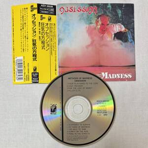 帯付 OBSESSION METHODS OF MADNESS オブセッション 狂気の方程式 メソッズ オブ マッドネス LOUDNESS ラウドネス マイク ヴェセーラ