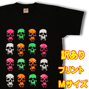 訳あり M メンズ おもしろＴシャツ・スカルフェイス【半袖】【蛍光プリント】新品 蛍光Ｔシャツ Ｔシャツ スカル どくろ ドクロ