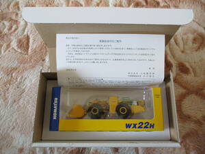 非売品 未使用品　未開封　ハイブリッドLHD　ロードホールダンプ　WX22H☆コマツ　株主優待　KOMATSU　小松