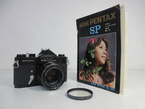 中古 カメラ PENTAX ペンタックス SPOTMATIC SP / Super-Multi-Coated TAKUMAR 1:1.4/50 フィルムカメラ ※動作未確認 ／C