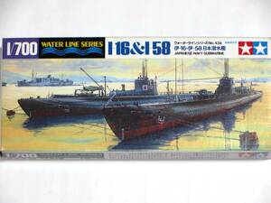 タミヤ 潜水艦 伊-16＆伊-58 ※欠品ありのジャンク品 1/700 旧日本海軍 