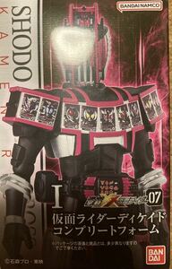 バンダイ 食玩 仮面ライダー SHODO-XX「ディケイド コンプリートフォーム」未開封品