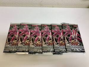 【未開封品】遊戯王 ABSOLUTE POWERFOCE まとめて