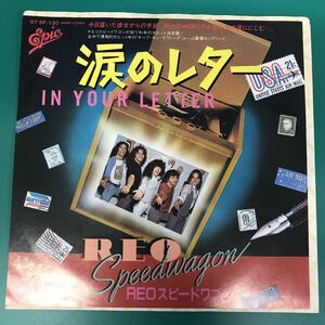 REOスピードワゴン 涙のレター Keep On Loving You 日本盤 REO Speedwagon ロンナイ LONDON NITE 大貫憲章 power pop 210527