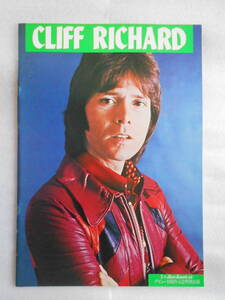 稀少　CLIFF RICHARD クリフ・リチャード 