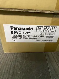 Panasonic BPVC1721