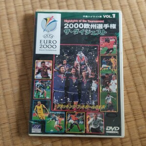 ２０００欧州選手権 ザダイジェスト−大会ハイライト集Ｖｏｌ．１／サッカー