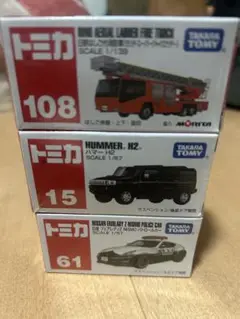 トミカ ミニカー 3点セット