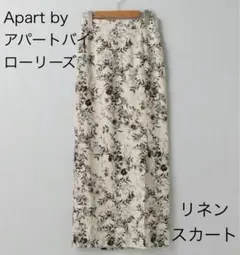 apart by アパートバイローリーズ ハナガラナロースカート 花柄 リネン