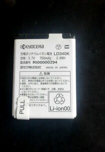 【中古】ウィルコムLD340K純正電池パックバッテリー【動作確認済】対応機種(参考)WX340K