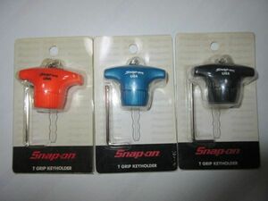 未使用 スナップオン Snap-on Tグリップキーホルダー 3色セット