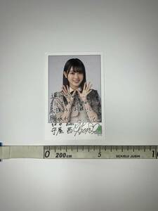 【守屋茜】 ローソン　欅坂46キャンペーン2019　スピードくじ　欅坂46フォトカード