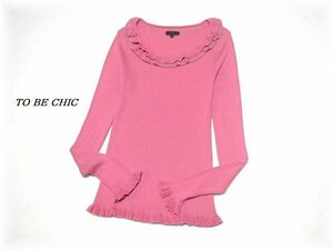 送料無料*トゥービーシック/TO BE CHIC*フリルデザインリブ編みニットトップス/伸縮性・フィット感あり/Ⅱ