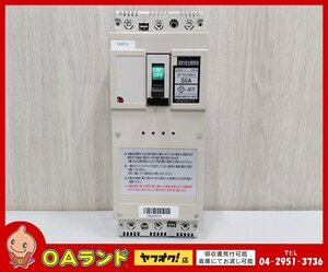 ■ 取外し品■ 　ネオ・コーポレーション / 電子ブレーカー / N-EBシリーズ / 3P 200V（50/60Hz）50A