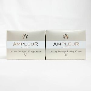 ☆新品2個セット AMPLEUR アンプルール ラグジュアリー・デ・エイジ リフティングクリーム V ＜ クリーム ＞ 30g ( 1025-n2 )