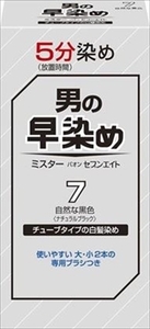 まとめ得 ミスターパオン セブンエイト ７ 自然な黒色 シュワルツコフヘンケル ヘアカラー x [6個] /h