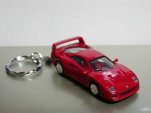 ■即決■キーホルダー■フェラーリ F40■レッド■ダイキャストモデル■アクセサリー■キーチェーン■