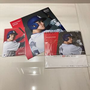 ☆大谷翔平　2025卓上・壁掛けカレンダー・ポストカード（MUFG 非売品）☆