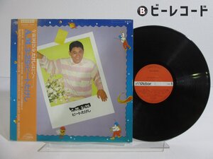 ビートたけし「AM 3:25」LP（12インチ）/Victor(sjx-30246)/邦楽ポップス