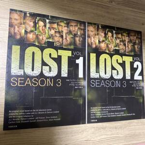 ＬＯＳＴ　ＳＥＡＳＯＮ３－ＶＯＬ．１ （竹書房文庫　ＬＴ－１４　ＴＡ－ＫＥ　ＳＨＯＢＯ　ＥＮＴＥＲＴＡＩＮＭＥＮＴ　ＢＯＯＫＳ） 