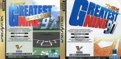 SS 2本セット グレイテストナイン’97 +メークミラクル リアル系野球ゲーム