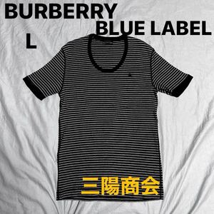 BURBERRY BLUE LABEL ストレッチ Tシャツ 三陽商会 カットソー アンダーシャツ 半袖シャツ バーバリー ブルーレーベル Lサイズ