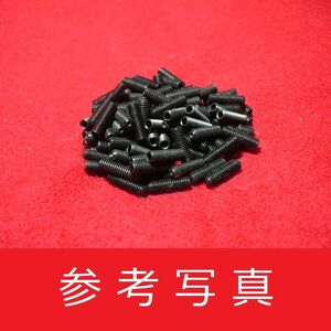 ▽ネジ ()★サドル用イモネジ 鉄製黒 10mm M3 10本 GBG $B03