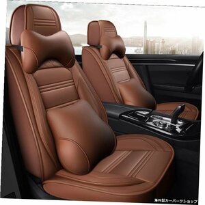 プジョー用フルカバーカーシートカバー3014074084007 4008 5008 307 CC 307 SW 308 CC 308 SWカーアクセサリー Full Coverage Car Seat Co