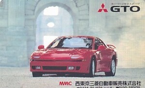 ●GTO 西東京三菱自動車販売テレカ