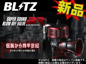 BLITZ ブリッツ ブローオフバルブ BR インプレッサスポーツ ワゴン GF8 EJ20　70683 トラスト企画 スバル (765121897