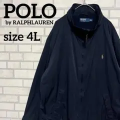 ●Polo by RALPHLAUREN ブルゾン　ジャケット　大きいサイズ