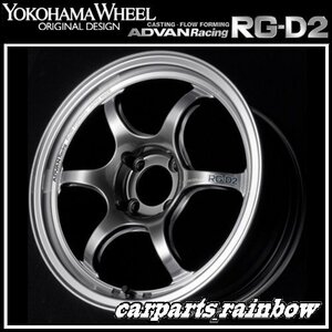 ★YOKOHAMA WHEEL ADVAN Racing RG-D2 forJaoaneseCars 15×5.5J 4/100 +45★MHB/レーシングハイパーブラック★新品 1本価格★