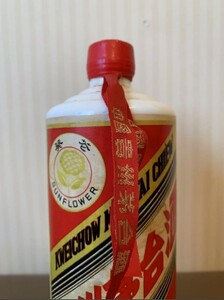 貴州茅台酒 古酒 マオタイ酒 天女ラベル 中国酒 MOUTAI サンフラワーラベル 1016g