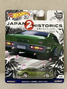 即決有★HW hotwheels ホットウィール JAPAN HISTORICS 日本ヒストリックス2 NISSAN LAUREL 2000 SGX 日産 ローレル ブタケツ★ミニカー