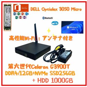 超コンパクトDell OptiPlex Micro 3050/3060/3070/3080/office2021/Celeron G3900T /12GB /M.2SSD256GB+HDD1TB /高性能Wi-Fiアンテナ付き r