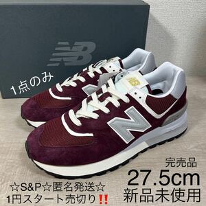 1円スタート売切り 新品未使用 New Balance ニューバランス スニーカー U574LGAA 574 27.5cm 完売品 990 996 576 1500 993 V2 V3 V6