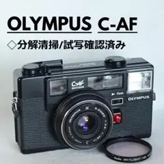 benshuttlesworth様専用 OLYMPUS C-AF　初期動作保証〇