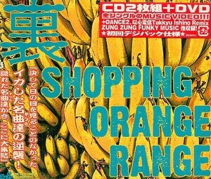 ■ ORANGE RANGE オレンジレンジ [ 裏 SHOPPING ] 新品 未開封 初回デジパック仕様 CD２枚組+DVD 即決 ♪