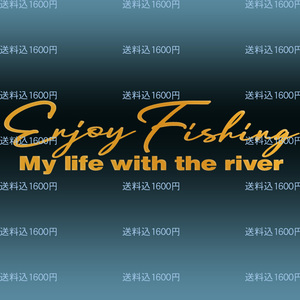 Enjoy Fishing My life with the river 「釣りを楽しむ俺の人生川と共に」手書き風カッティングステッカー 金色または銀色選べる　NO594