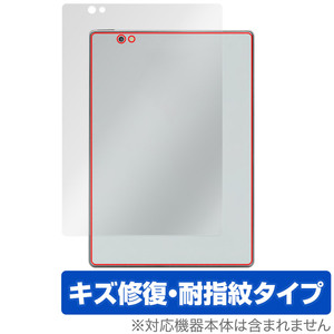 Bigme S6 Color Lite 背面 保護 フィルム OverLay Magic for Bigme S6 Color Lite 本体保護フィルム 傷修復 指紋防止 コーティング