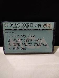 T5025　カセットテープ　 呉梨沙 (LISAGO リサゴー) GO ON AND ROCK IT！　プロモ非売品　抜粋